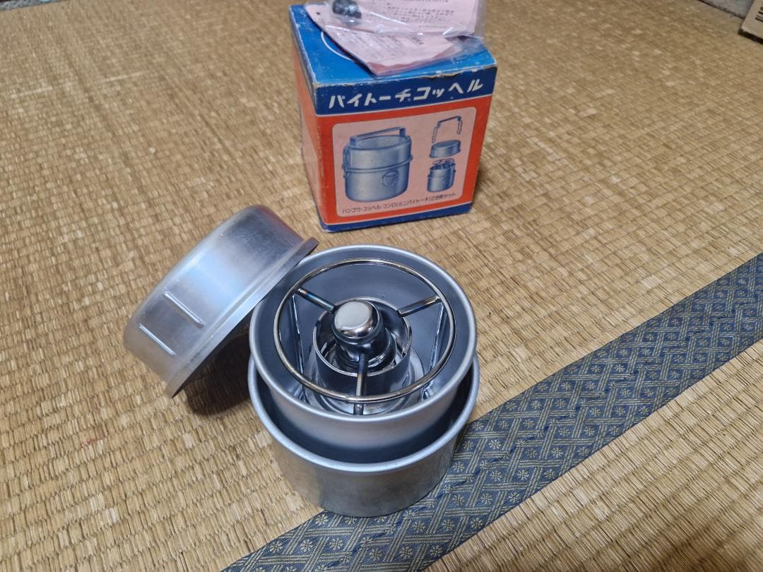 【美品】パイトーチコッヘル