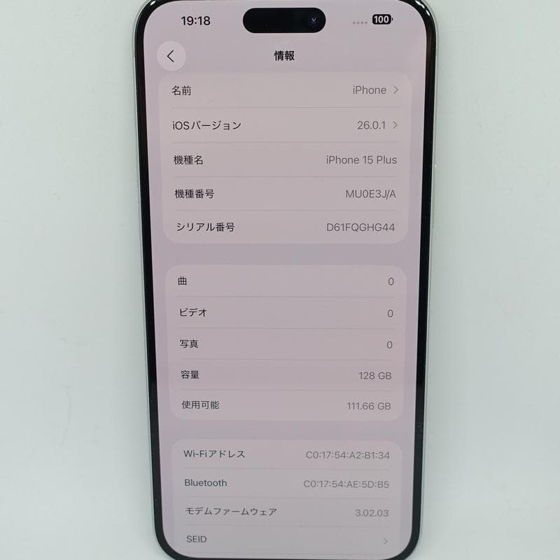 iPhone 15 Plus 128GB SIMフリー グリーン