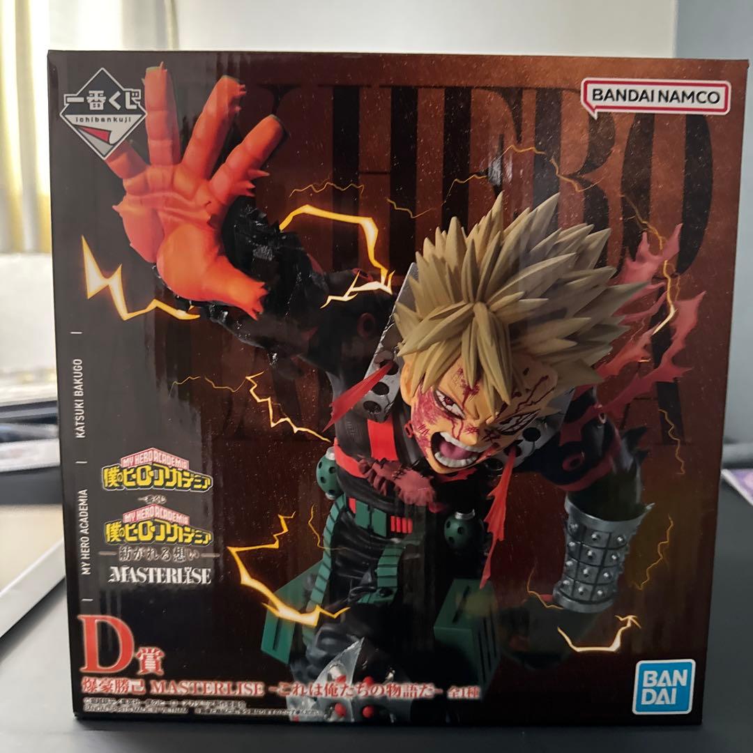 【即日発送可】一番くじ僕のヒーローアカデミア 紡がれる思いD賞　爆豪勝己