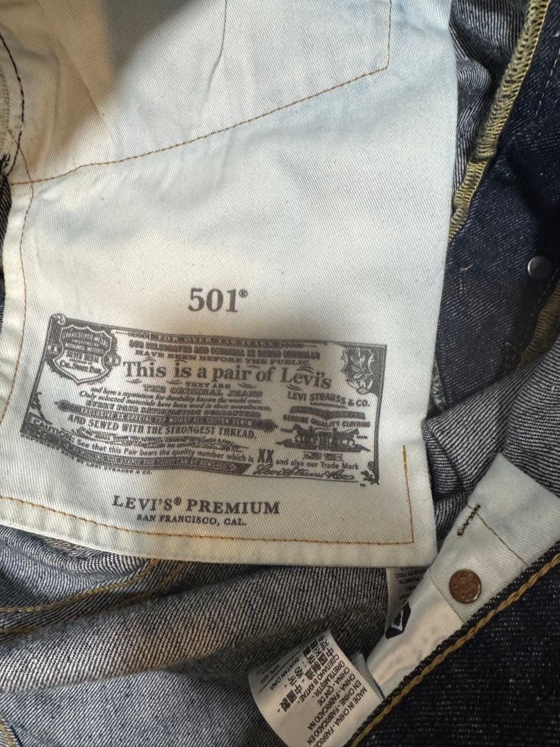 LEVI’Sプレミアム セットアップ ヘンプ混 大戦復刻モデル big E