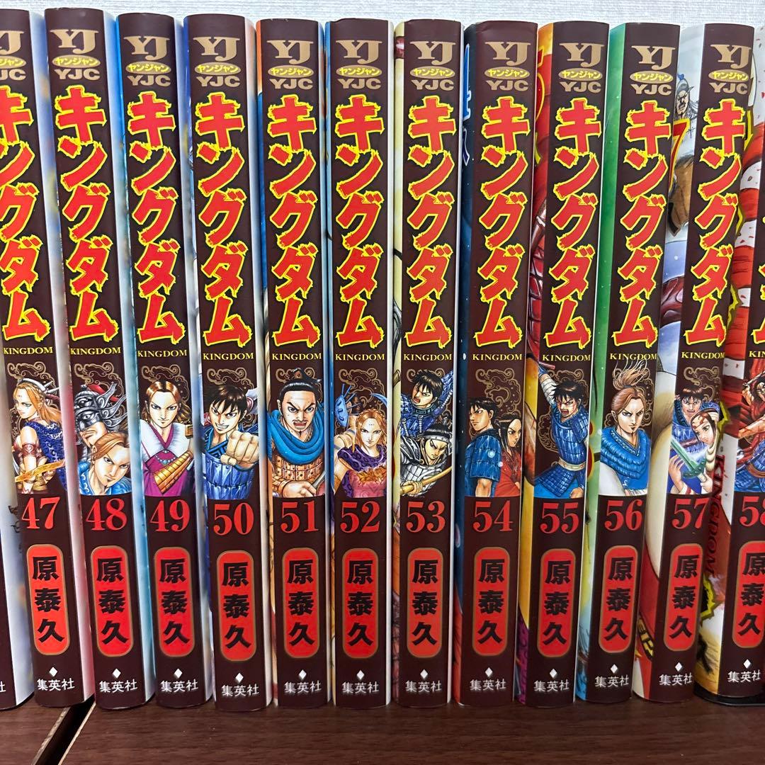 キングダム　1-62巻