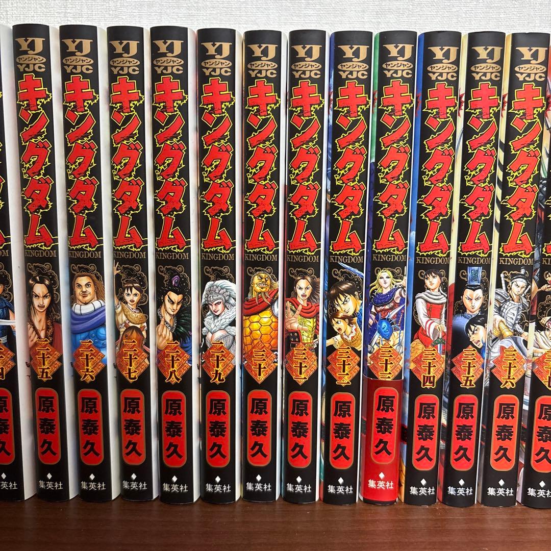 キングダム　1-62巻