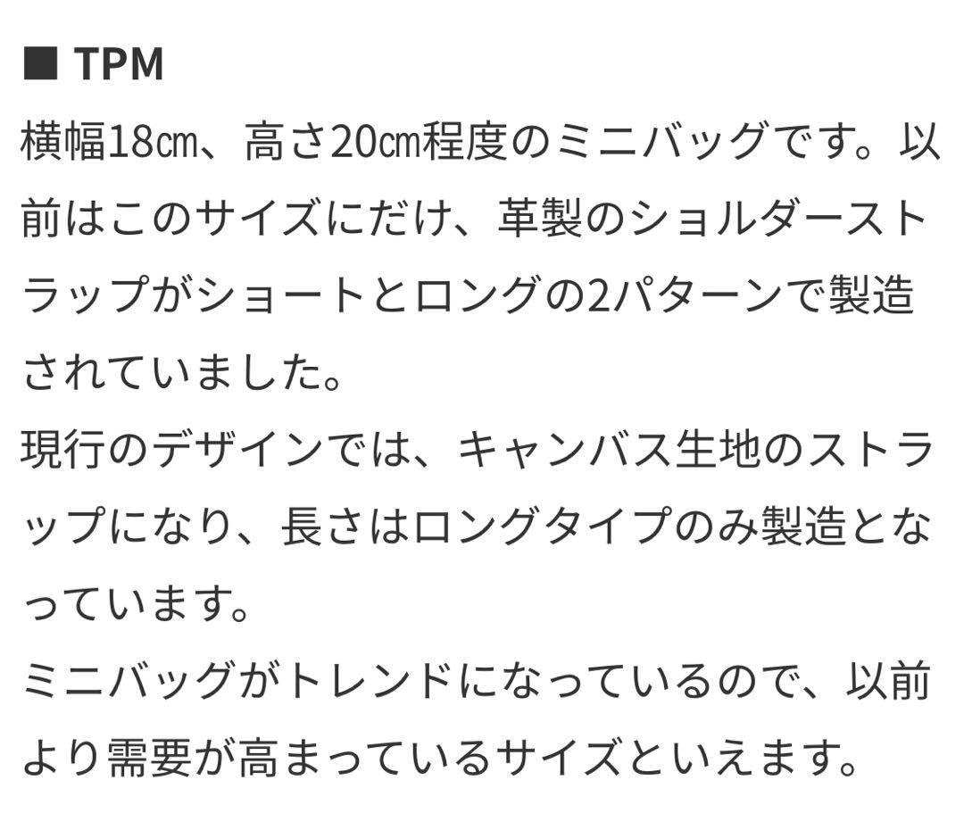 エルメス　エブリン　アマゾーヌ　新色　K刻印　バンドリエール　カヴァル　入手困難