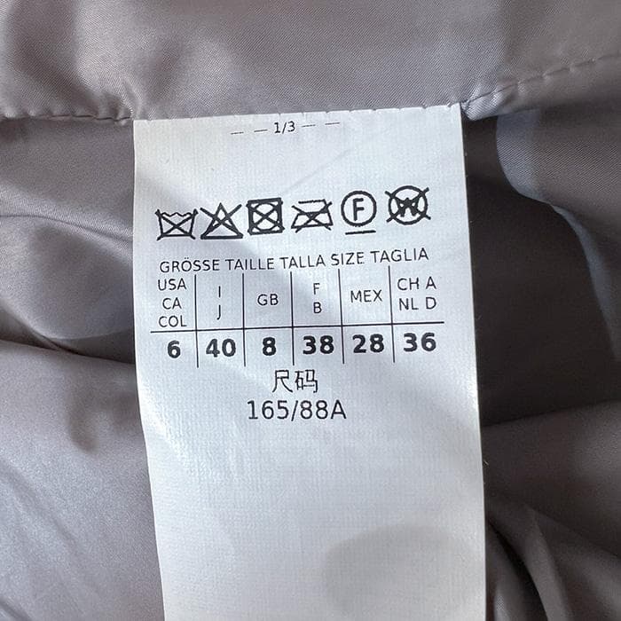 み*ち様 MaxMara The Cube. 　ベスト　キャメル混　CAMELU