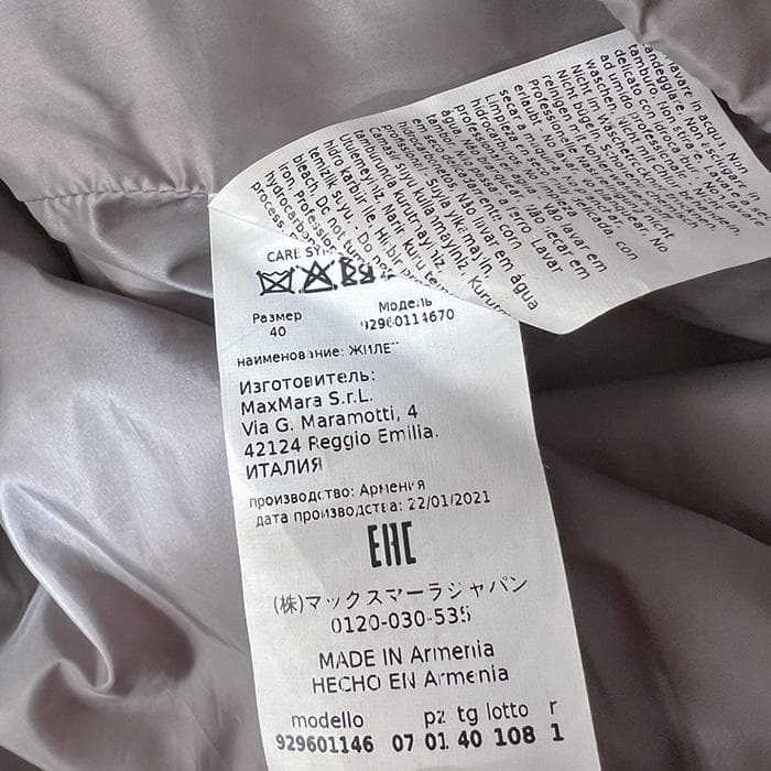 み*ち様 MaxMara The Cube. 　ベスト　キャメル混　CAMELU