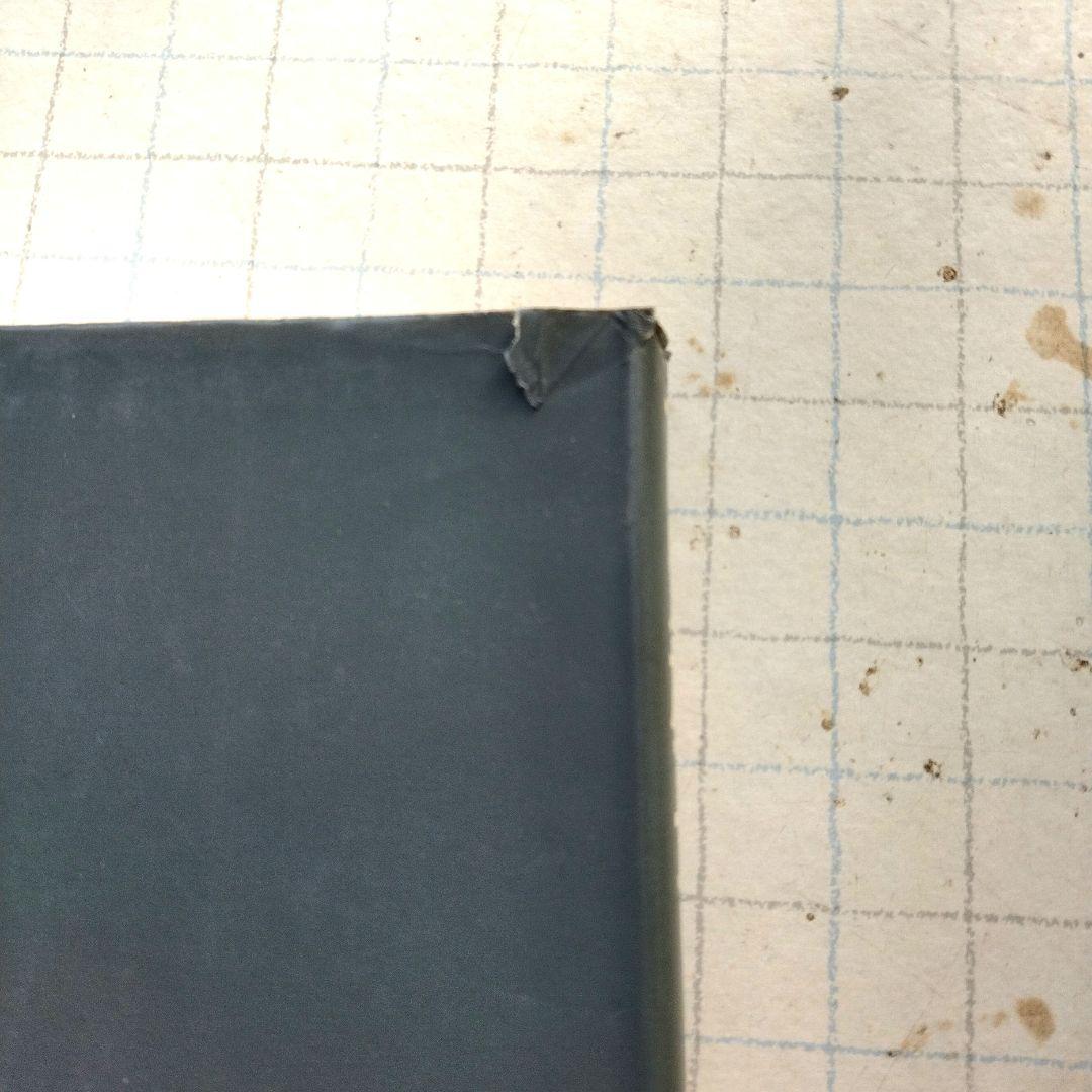 プレス加工データブック 日刊工業新聞社