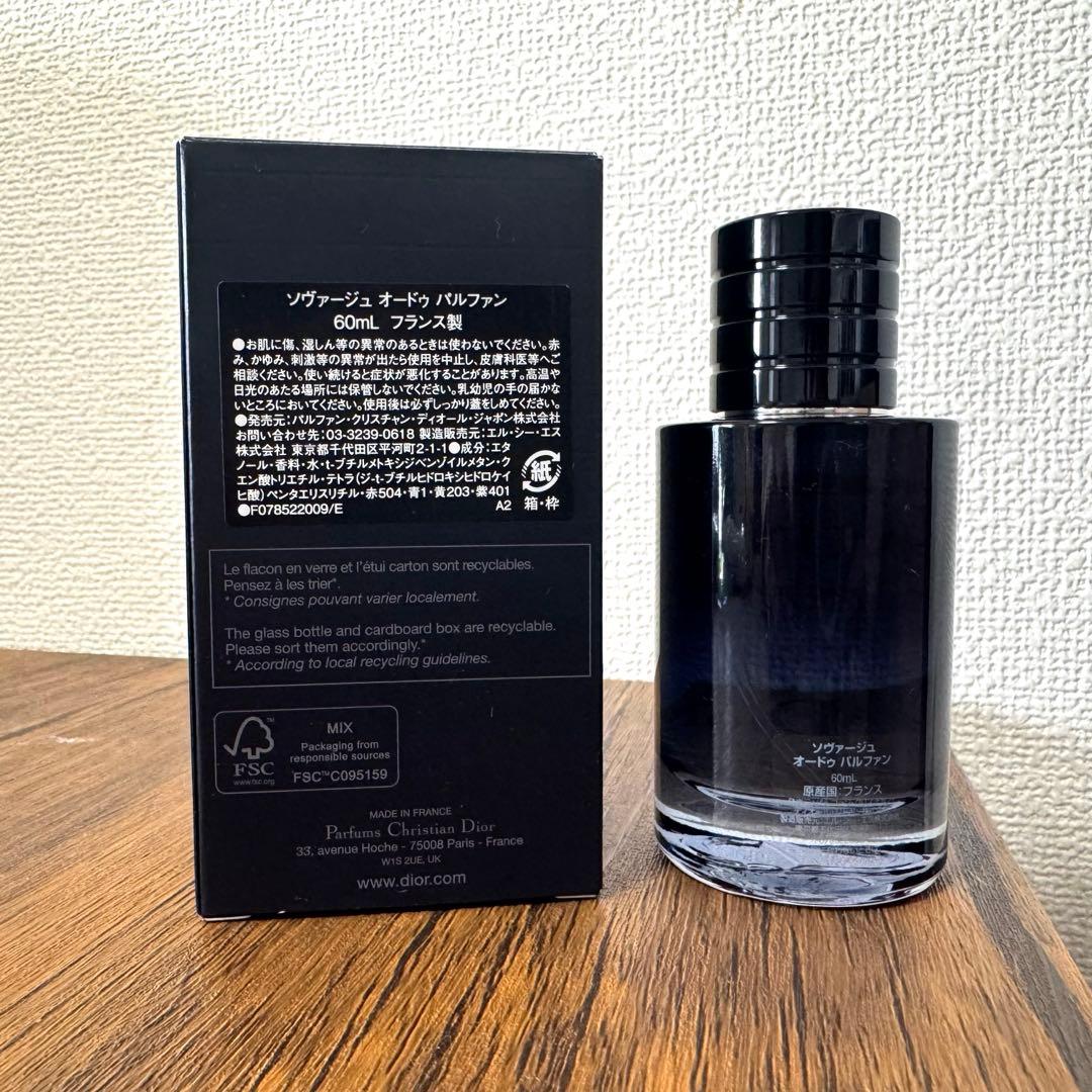 香水(男性用) Dior SAUVAGE EAU DE PARFUM 60mL