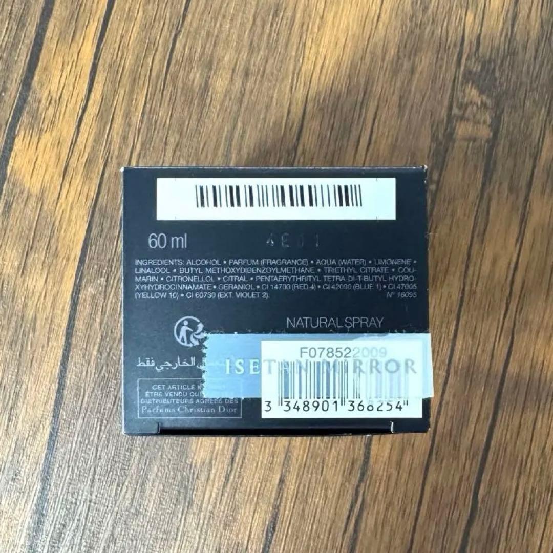 香水(男性用) Dior SAUVAGE EAU DE PARFUM 60mL