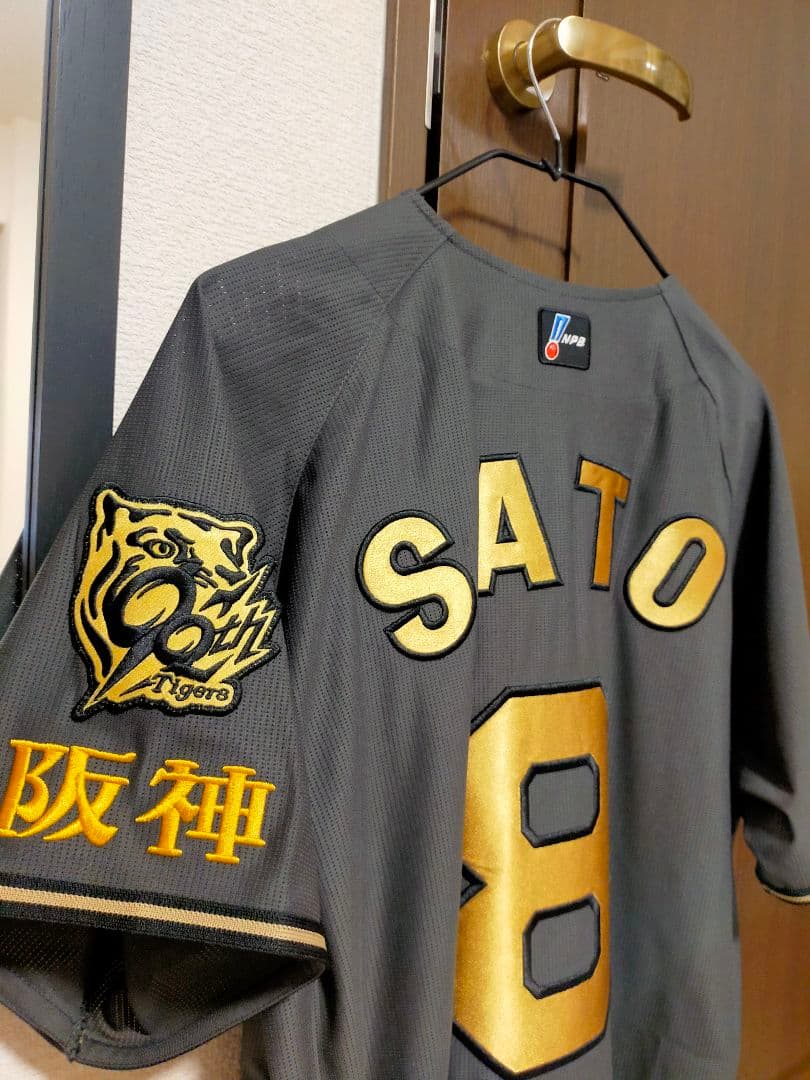 阪神タイガース佐藤輝明ブラックユニフォームNPBレプリカワッペン付プロコレ風