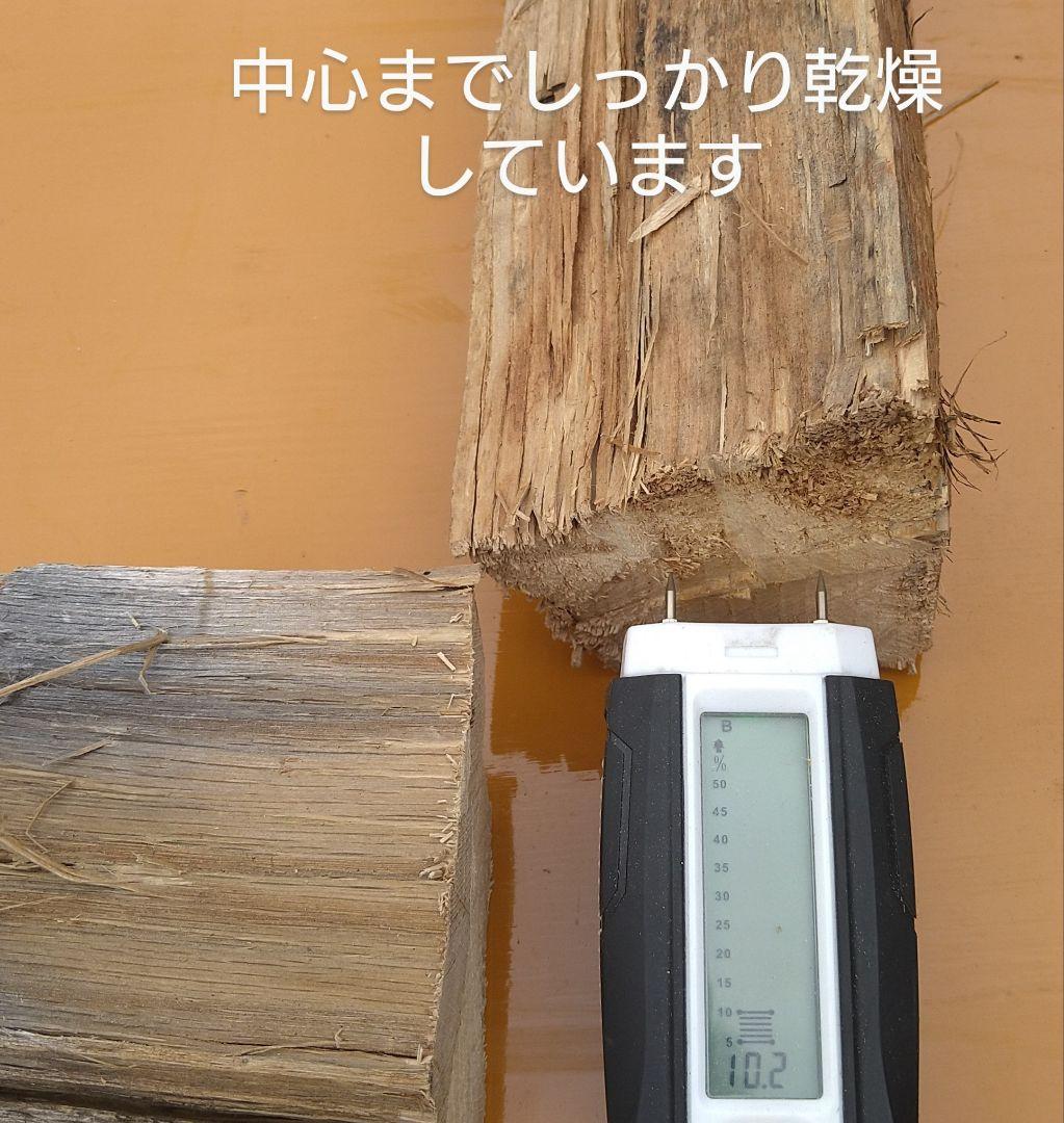 2年乾燥薪 ナラ100％ 100kg