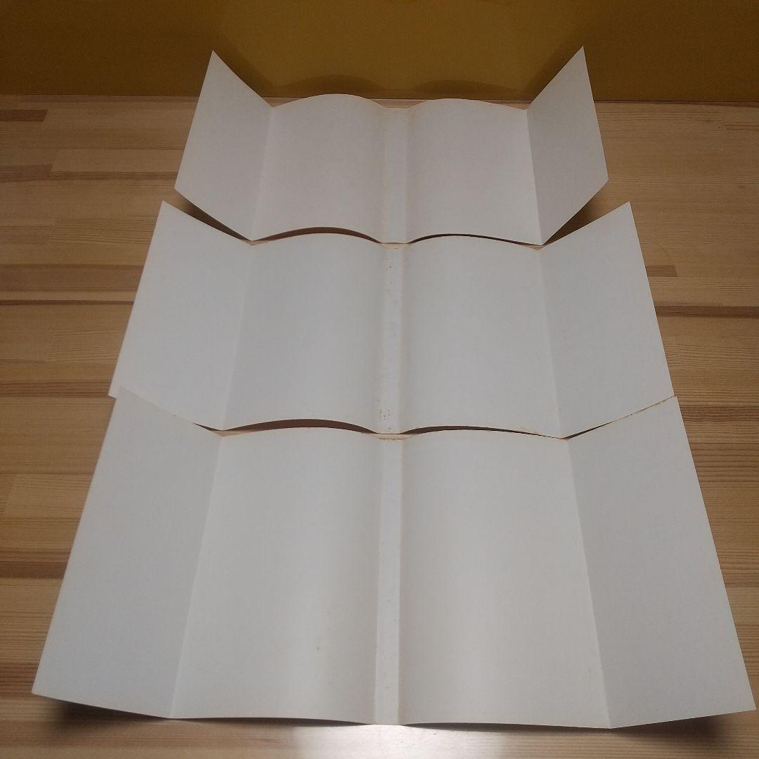 キャンディキャンディ　オール初版全巻セット　並上　いがらしゆみこ　水木杏子