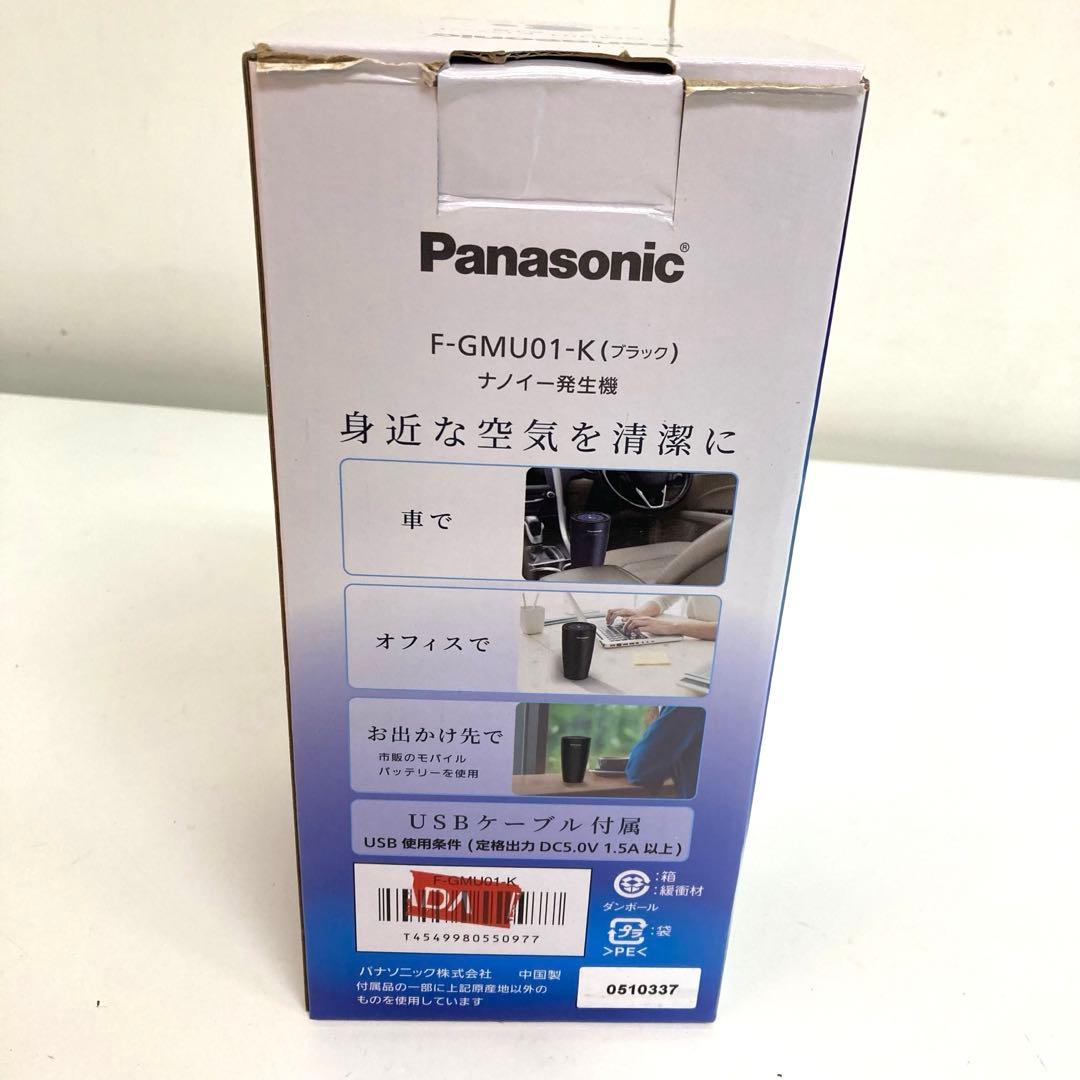 f381-31 Panasonic nanoeX ナノイー発生機 F-GMU01