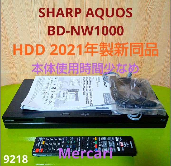 SHARP AQUOSブルーレイ BD-NW1000　HDD新同品交換第5