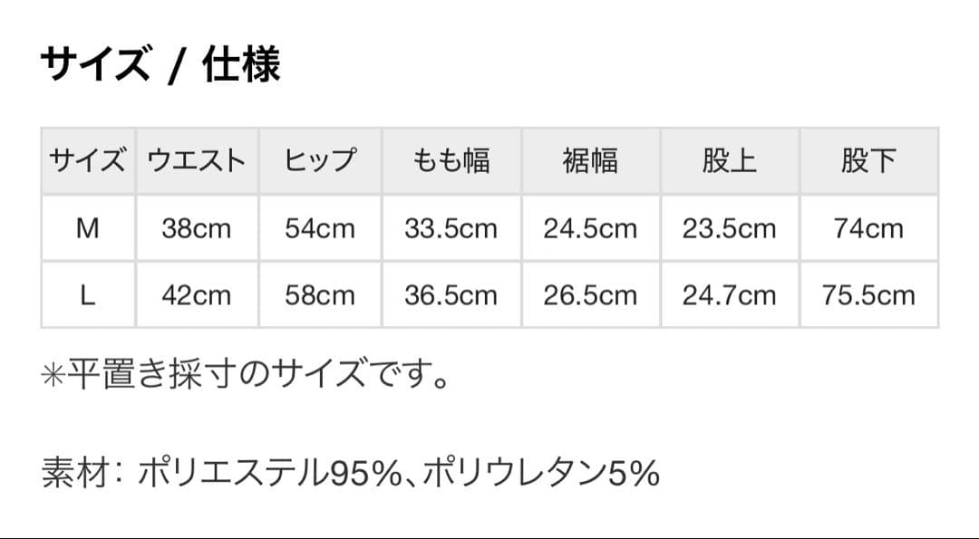 DUSTCELL　トラックジャケット&パンツ　セット