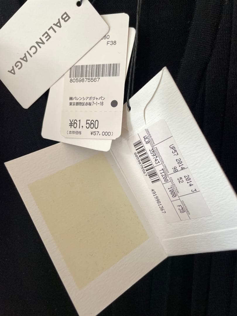 【新品未使用】BALENCIAGA バレンシアガ　ニットベスト　38