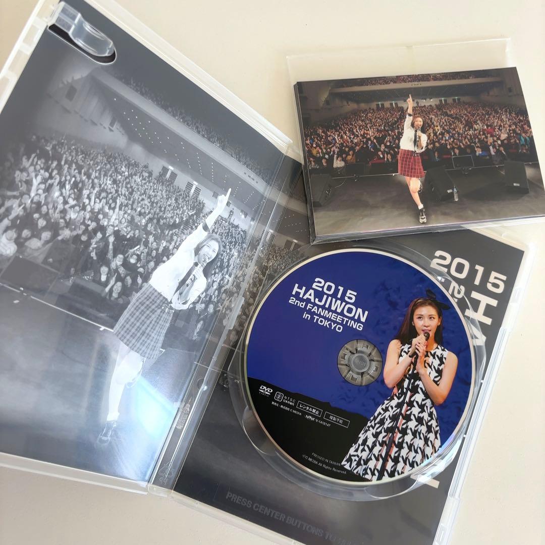 ハ・ジウォン ファンミーティング1st/2nd/5th DVD3枚セット