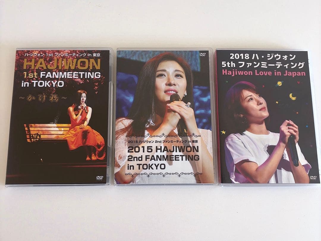 ハ・ジウォン ファンミーティング1st/2nd/5th DVD3枚セット