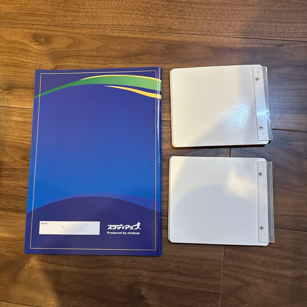 中学受験　コンプリートマスター 地理 2024/2025年度