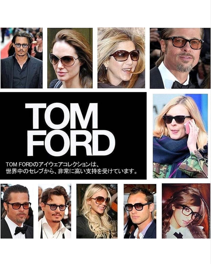 [トムフォード] サングラス アジアンフィット