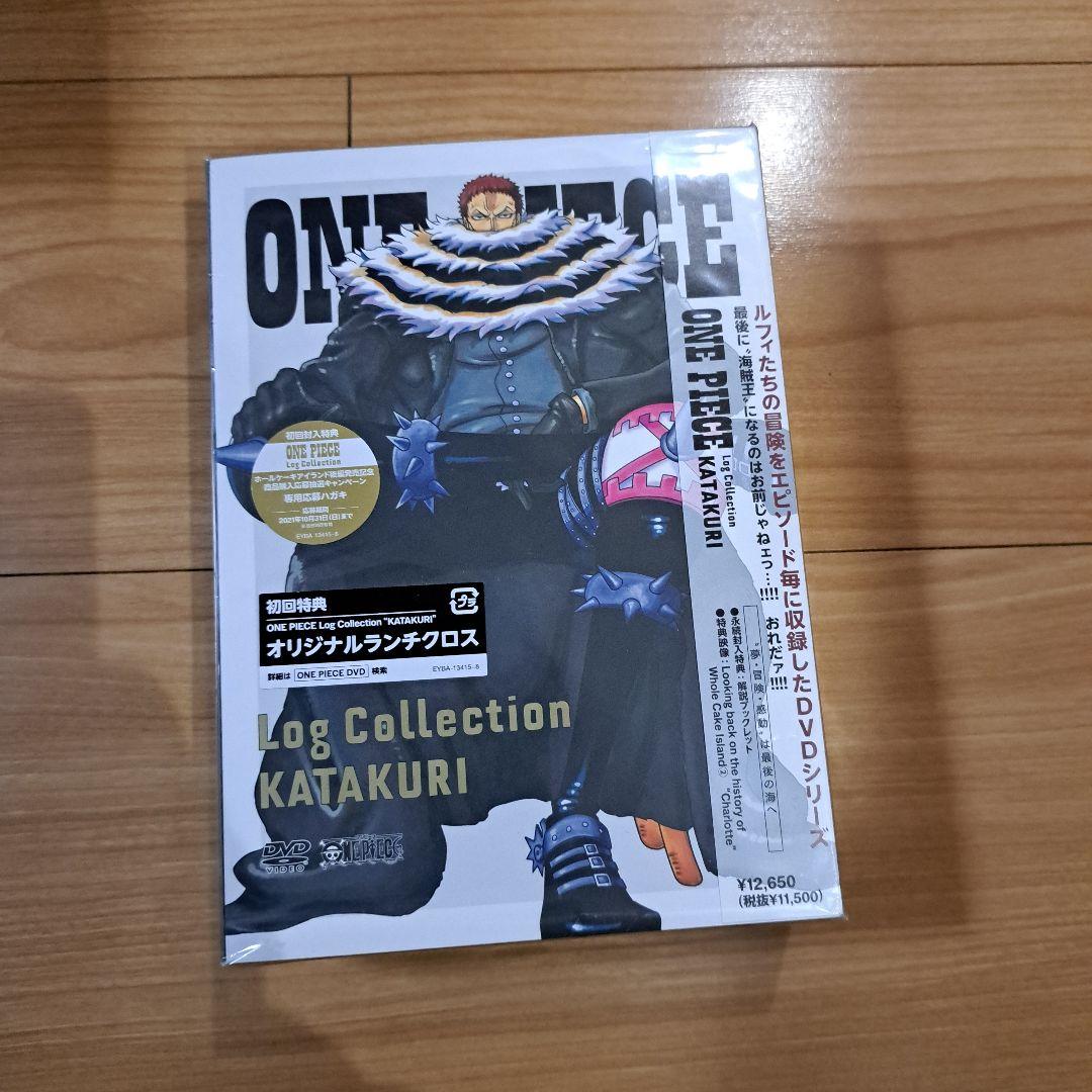 ワンピース　ログコレクション　カタクリ