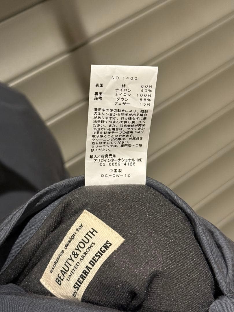 SIERRA DESIGNS× BEAUTY&YOUTHダウンベストL