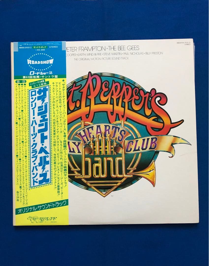 LP♢サージェント・ペパーズ・ロンリー・ハーツ・クラブ・バンドうg4872w42