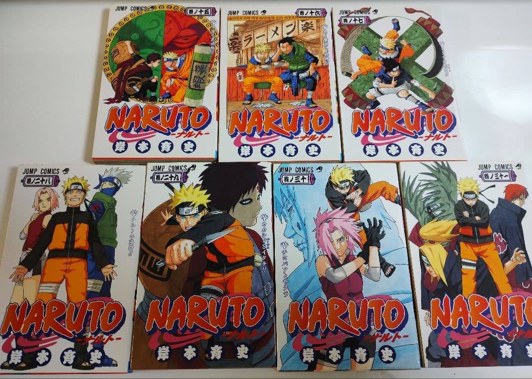 NARUTO 岸本斉史　初版　7冊　15〜17巻　28〜31巻