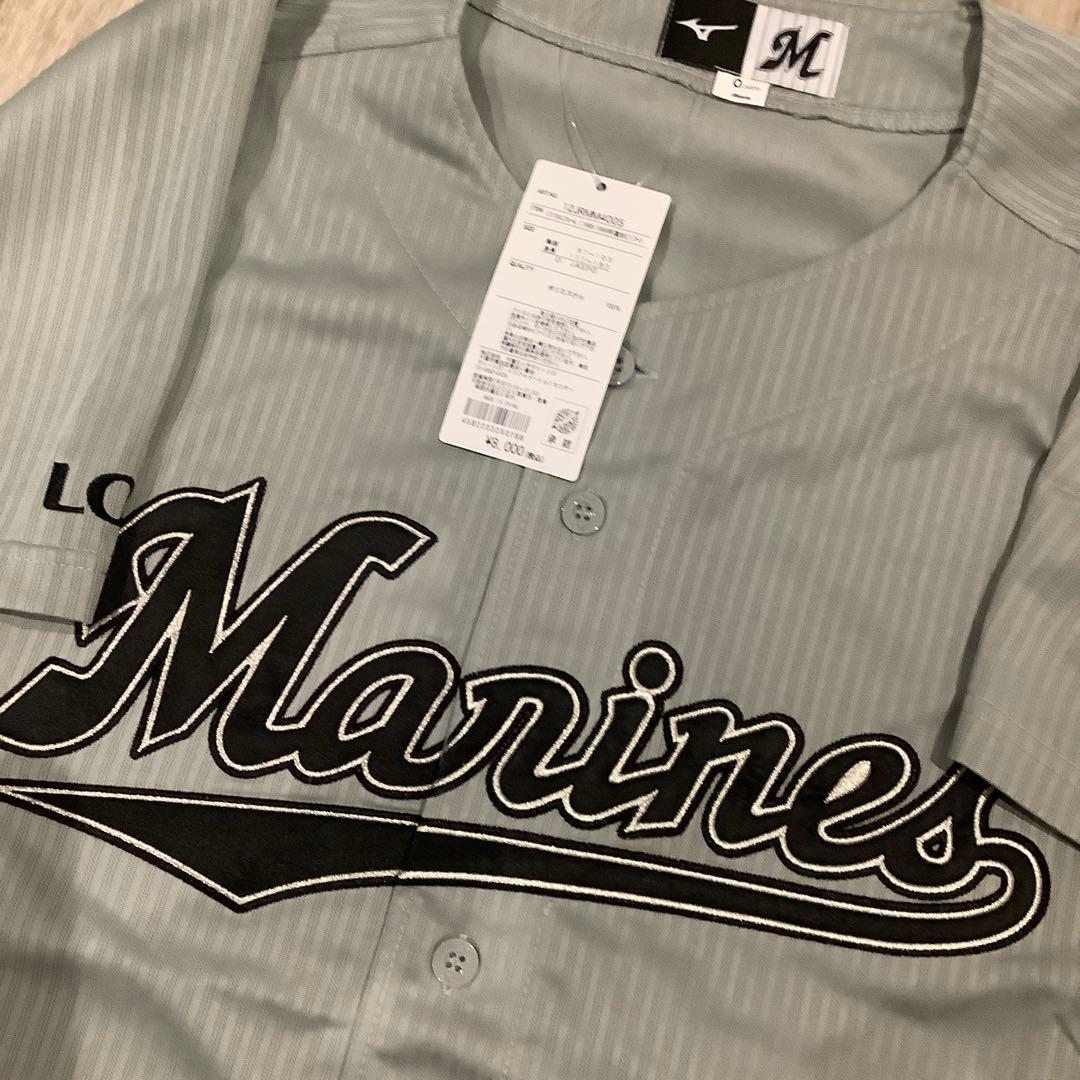 千葉ロッテマリーンズ　復刻ビジターユニフォーム　Oサイズ　未使用　MIZUNO