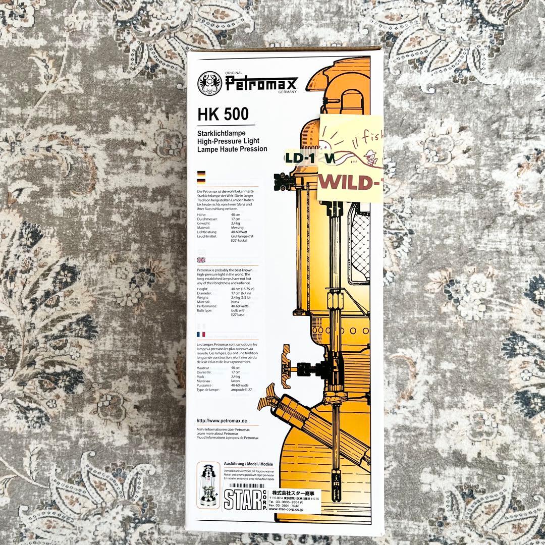 【新品】Petromax HK500　エレクトロ　ニッケル