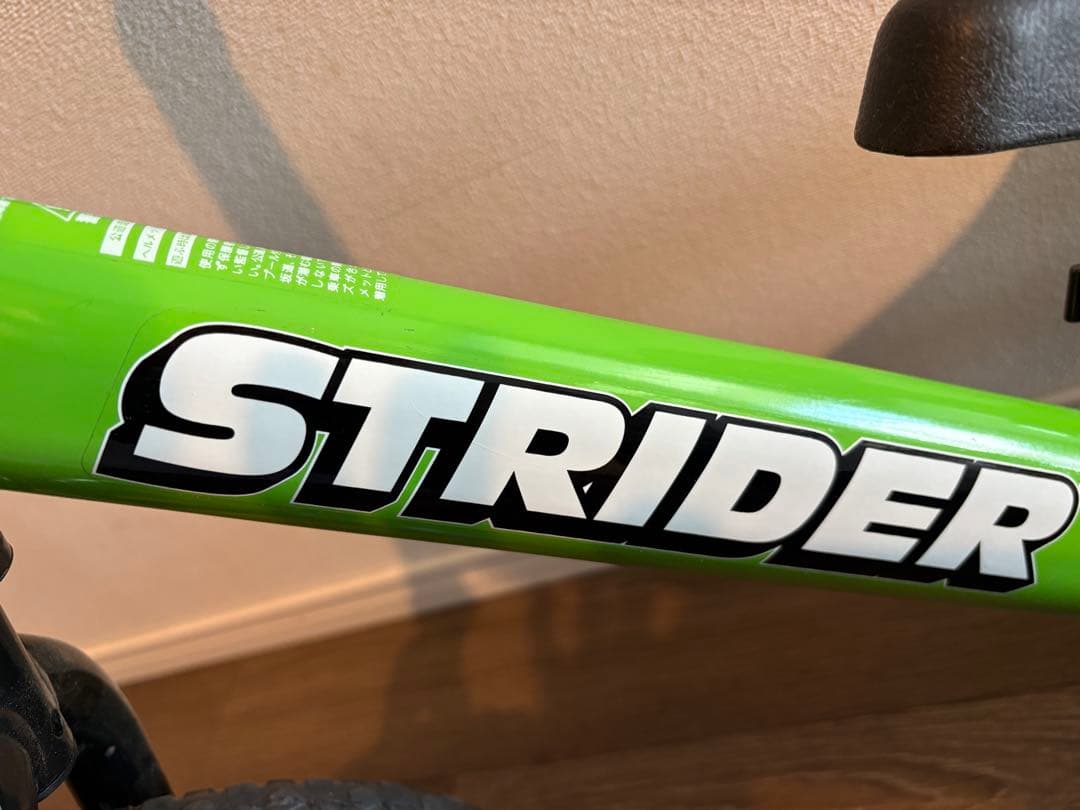 STRIDER バランスバイク グリーン