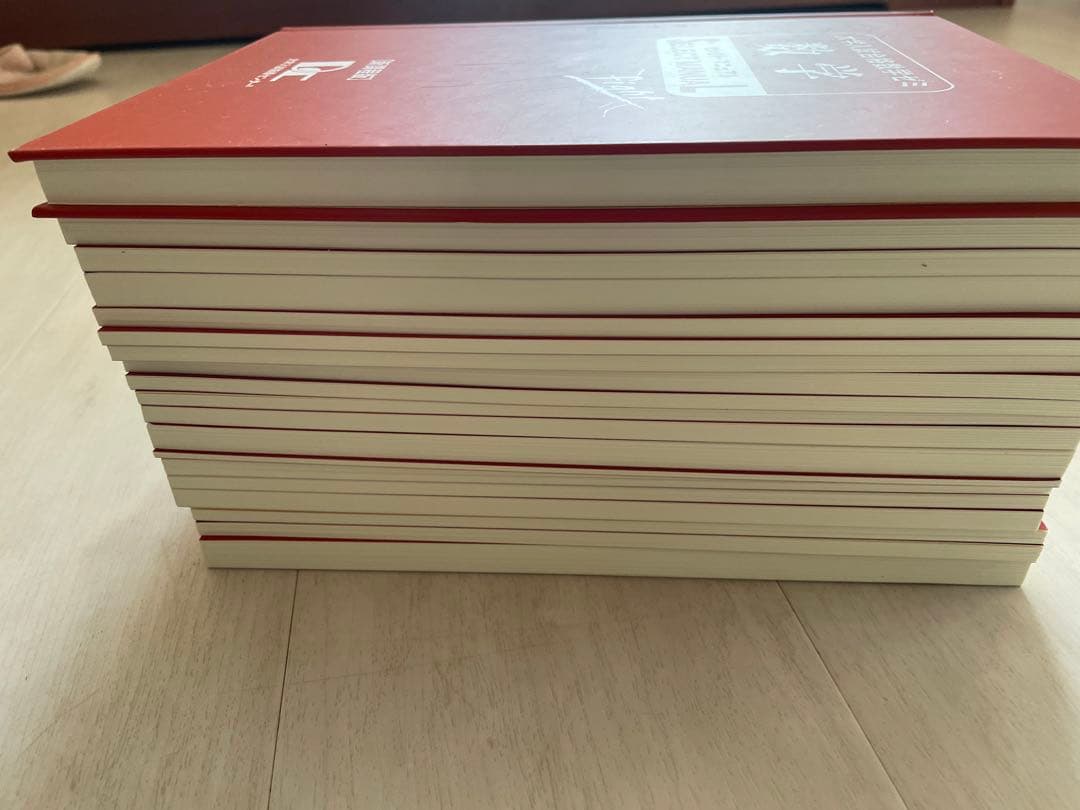 新品　大学入試合格数学ゼミ　各問題集解説19冊数学ⅠA 数学ⅡB セットCD付き