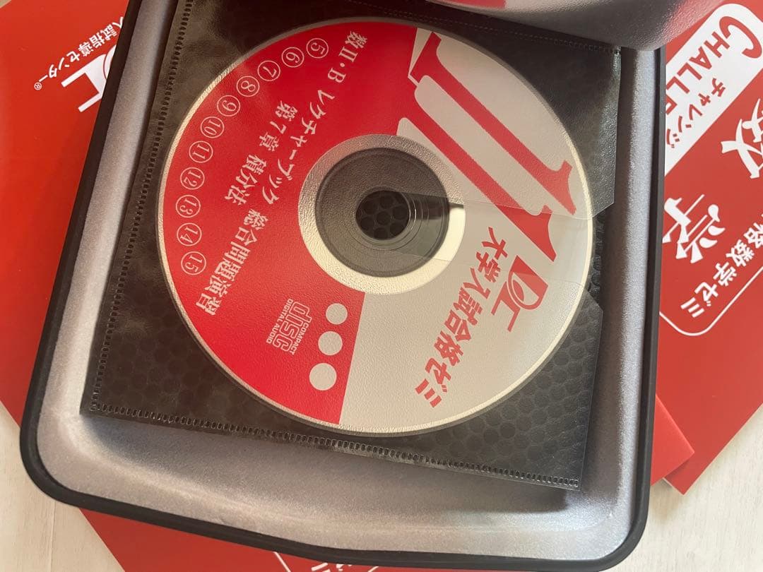 新品　大学入試合格数学ゼミ　各問題集解説19冊数学ⅠA 数学ⅡB セットCD付き