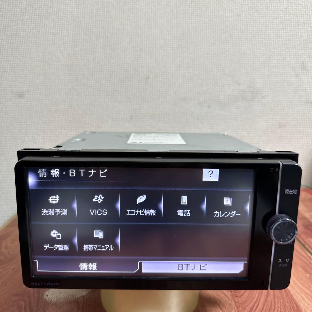 NSZT-W62Gトヨタ純正ナビ
