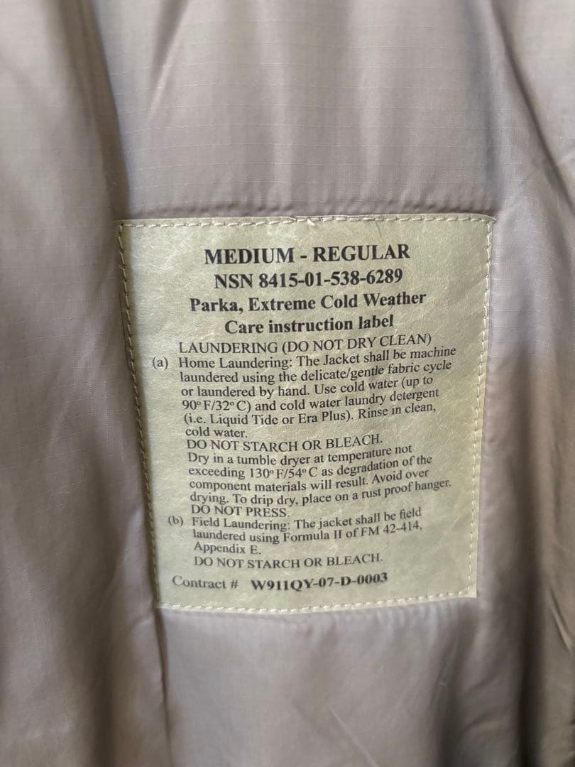 ECWCS Level 7 GEN3 プリマロフト M-R