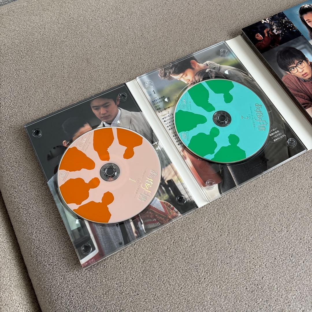 あすなろ白書 DVD-BOX ディレクターズカット