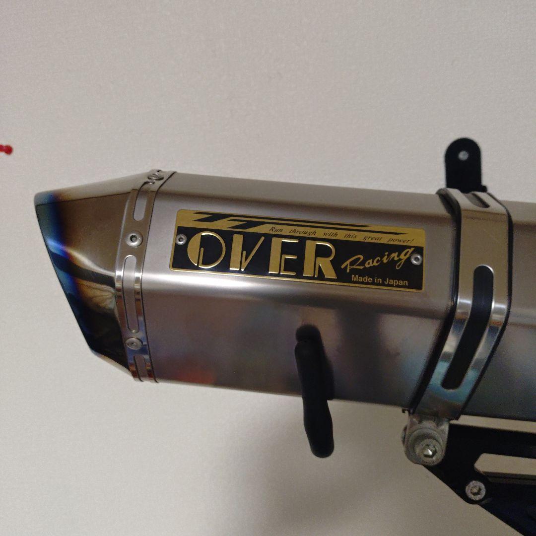 シグナスX 4,5型用 OVER Racing マフラー