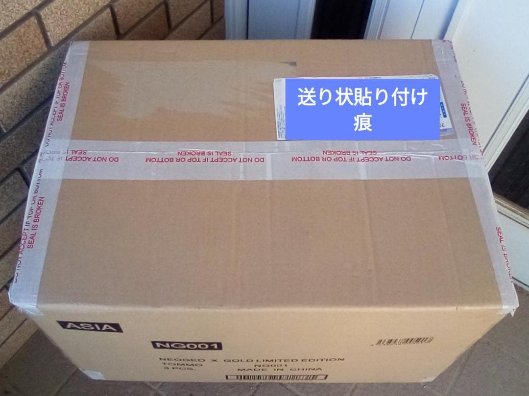 ◎ 3台入り 完全未開封 ◎ NEOGEO X GOLD ネオジオ X ゴールド