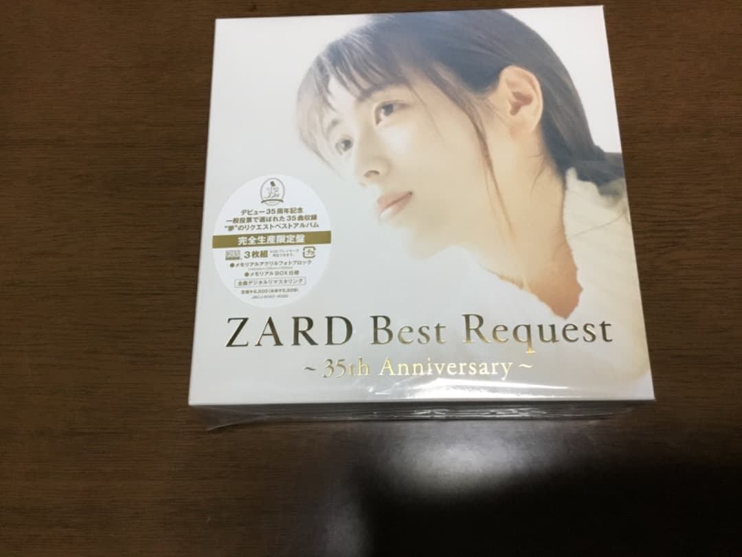 新品未開封 ZARD Best Request 〜 35th 完全生産限定盤