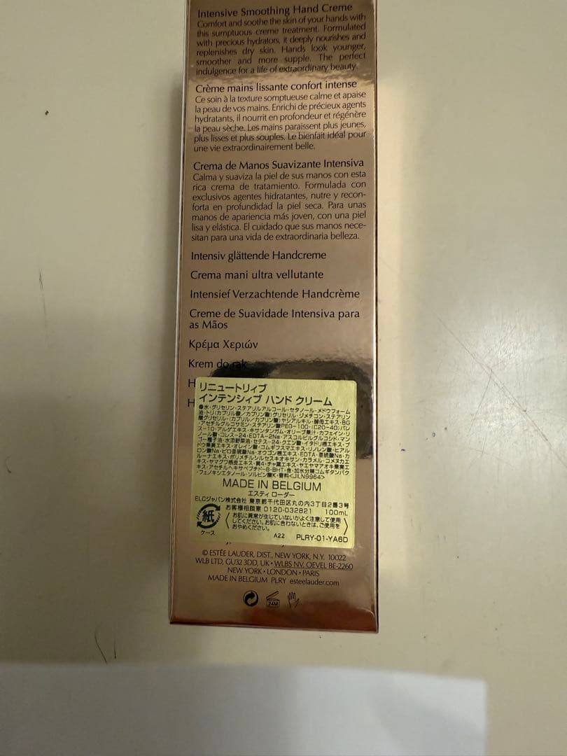 エスティローダー リニュートリィブ インテンシィブ ハンドクリーム