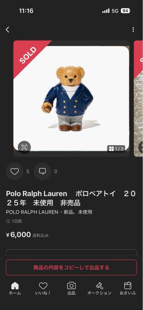 小物 ralph lauren