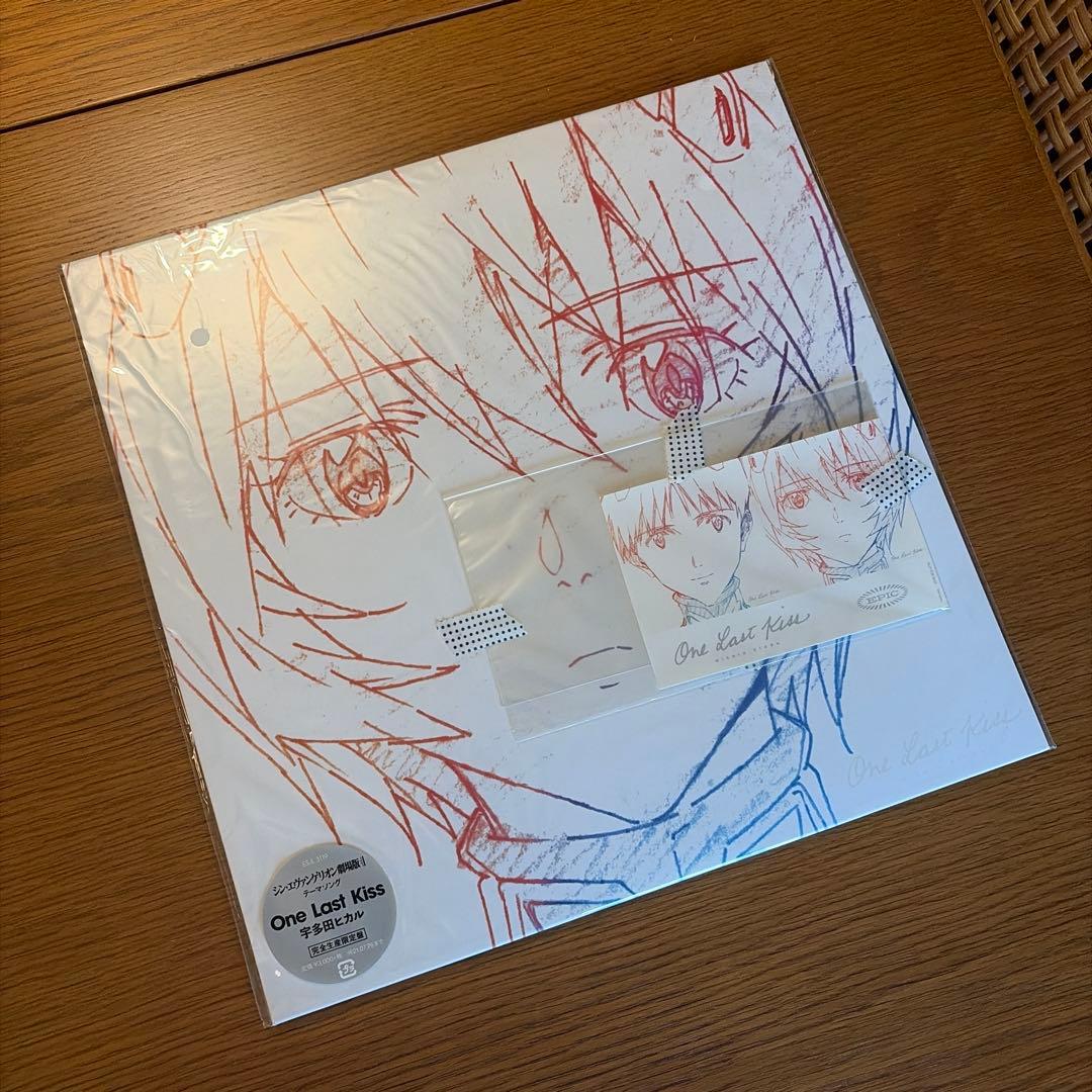 宇多田ヒカル　One Last Kiss レコード　未開封