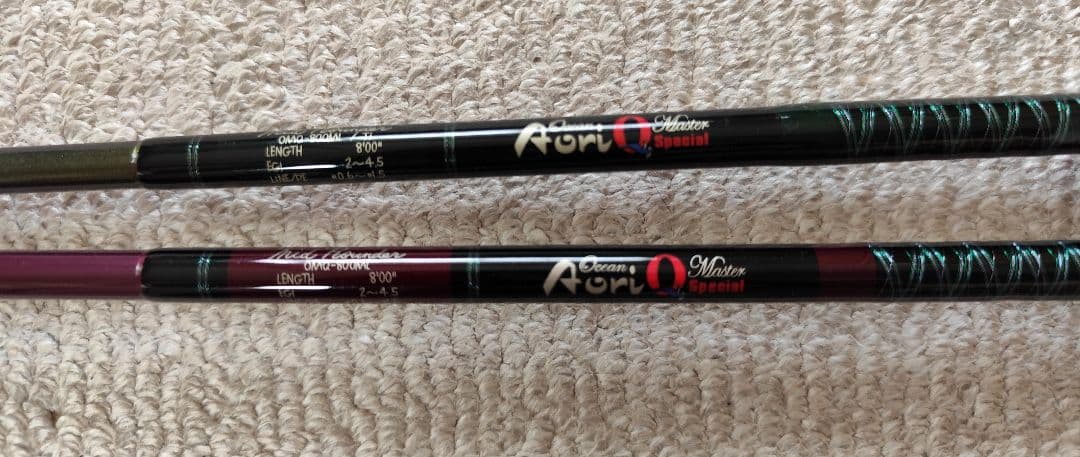 ヨーヅリ　アオリーQスペシャル　OMQ-800ML 2本セット