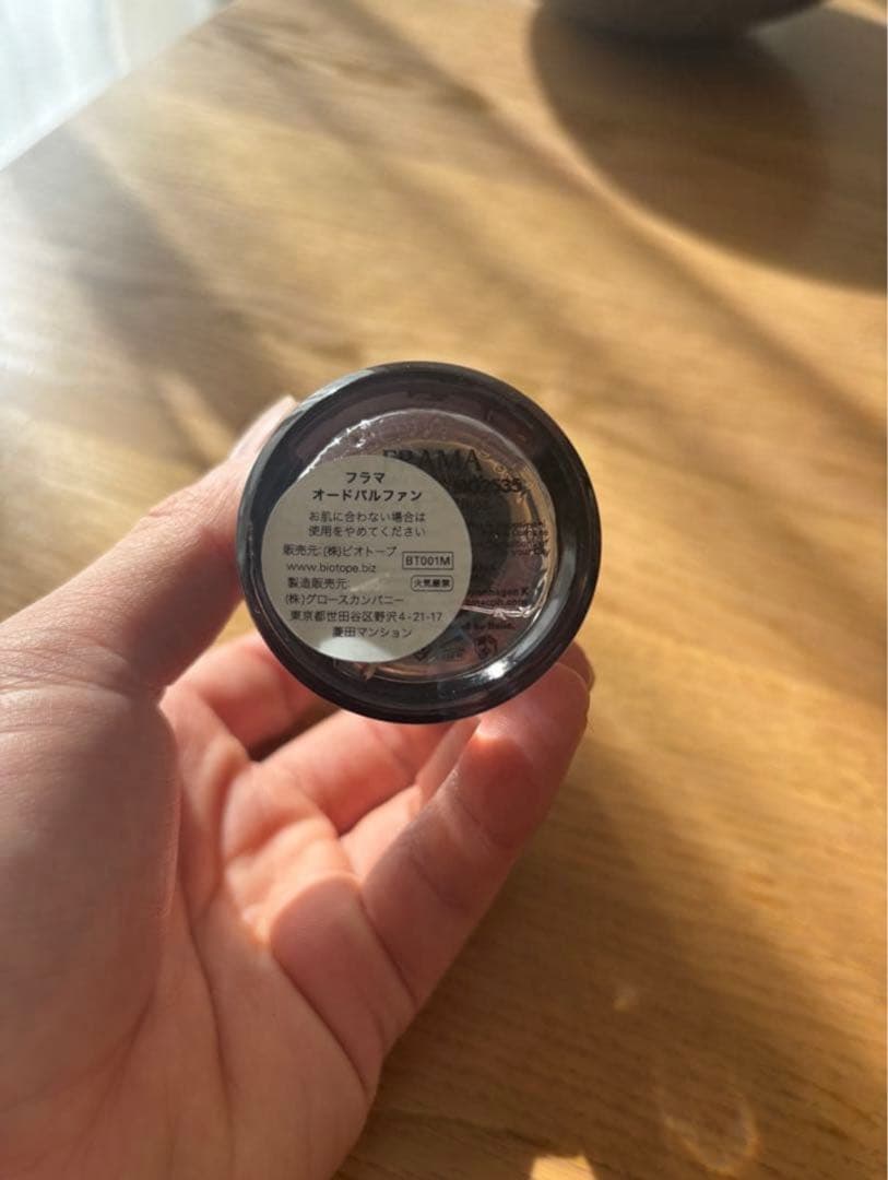 香水(ユニセックス) frama PAINTED DESERT Eau de Parfum 50ml