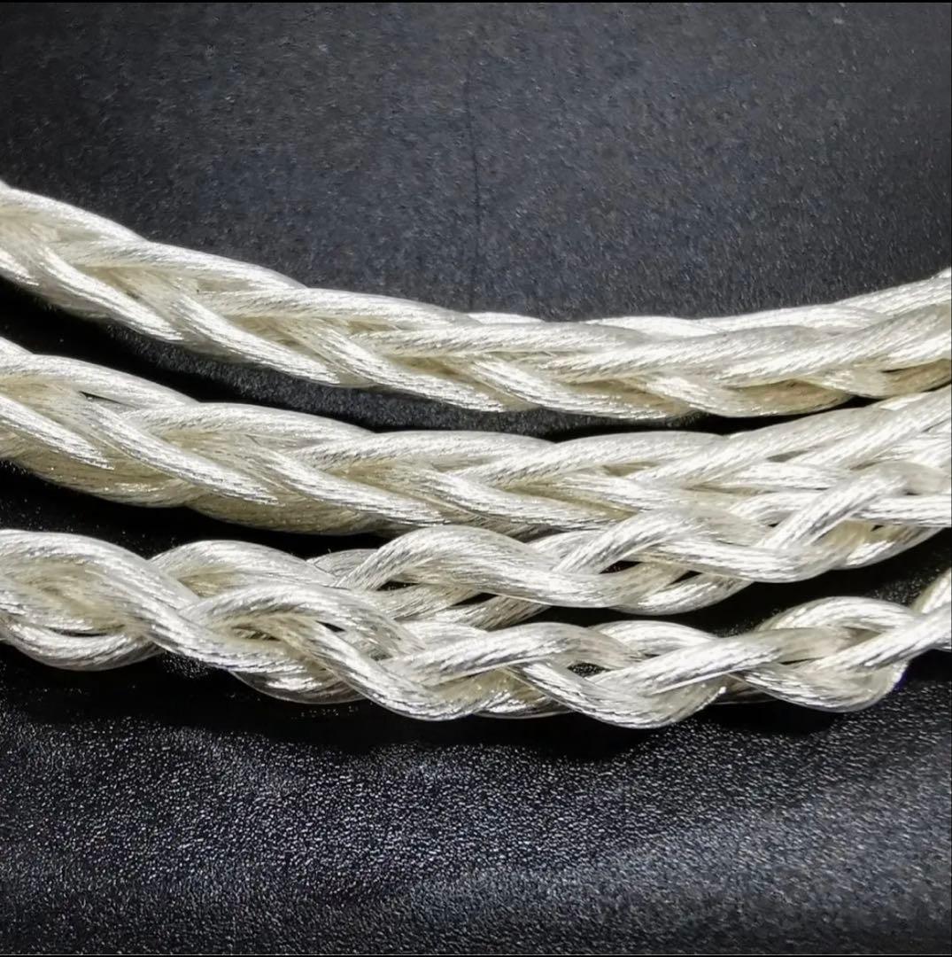 【超希少】銀銅合金導体 8コア1064芯 CIEM 2Pin/4.4mmバランス