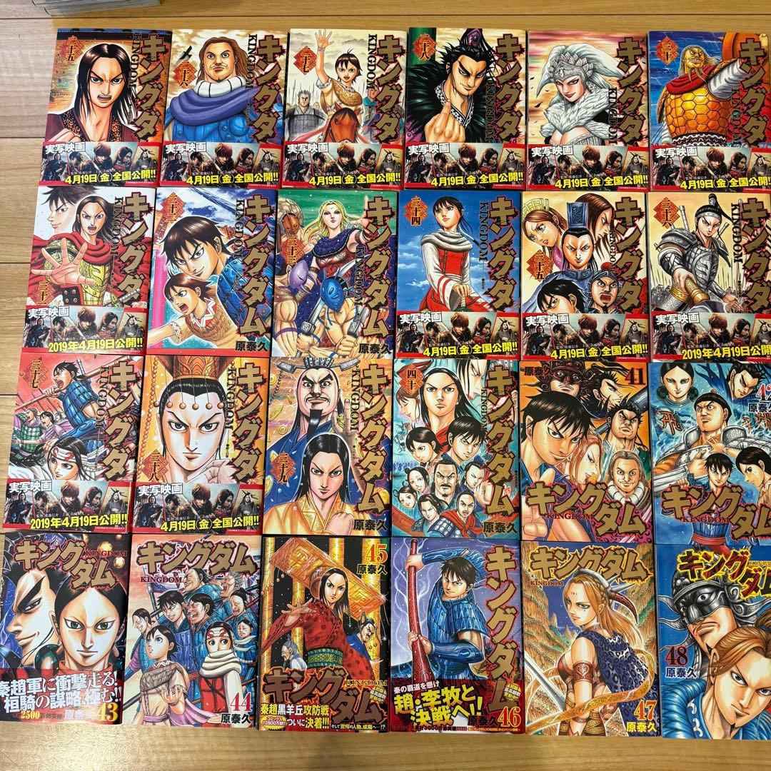キングダム 全巻セット 特製ブックレット付　最新巻78巻まで