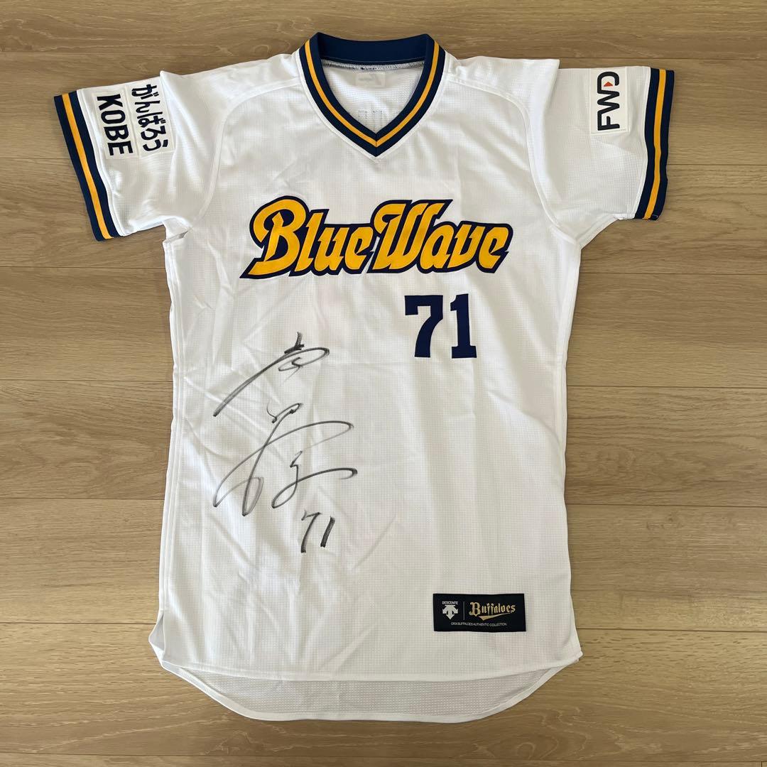 オリックスバファローズ　岸田コーチ　実使用　復刻ユニフォーム