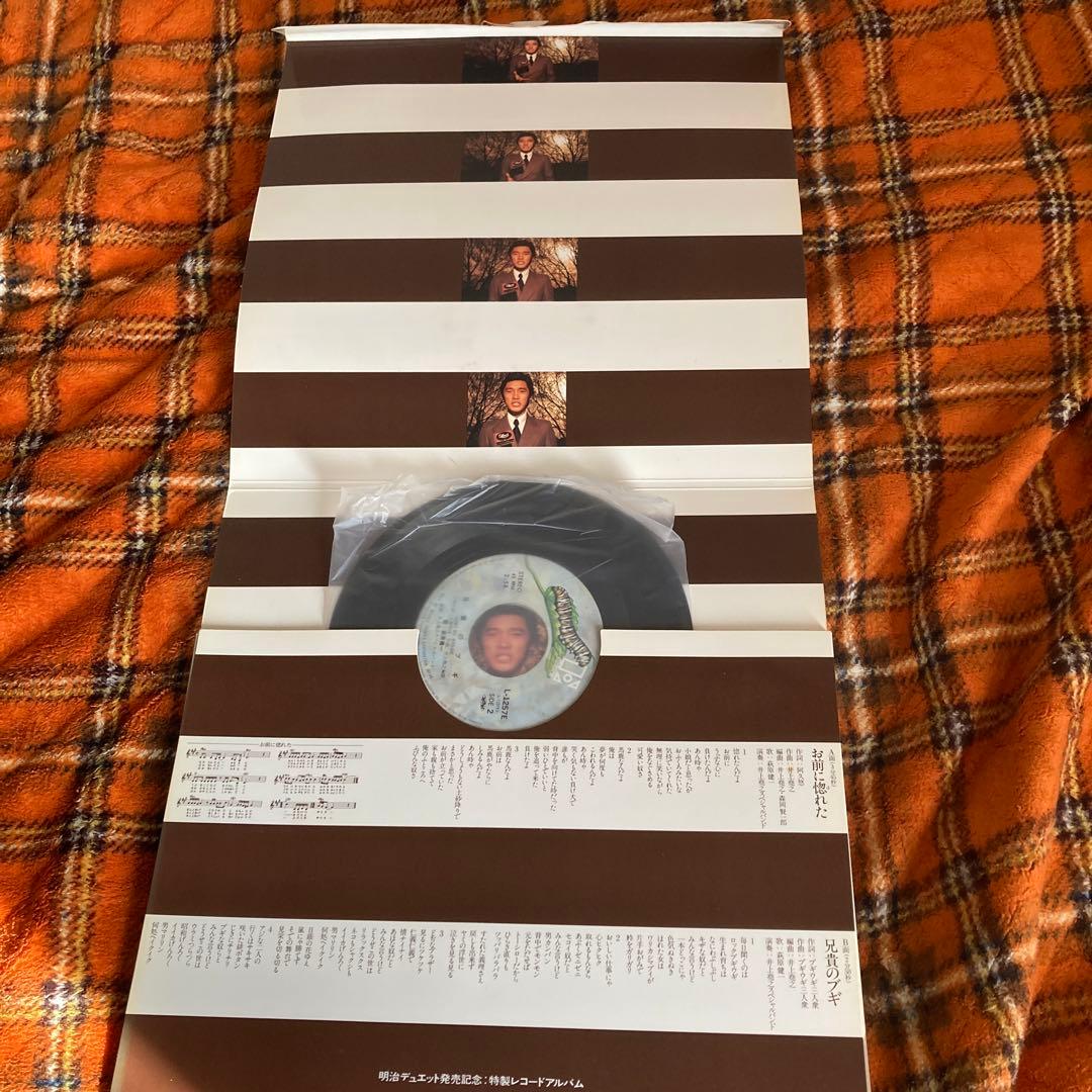 萩原健一　明治デュエット発売記念:特製レコード　ショーケン　EP盤