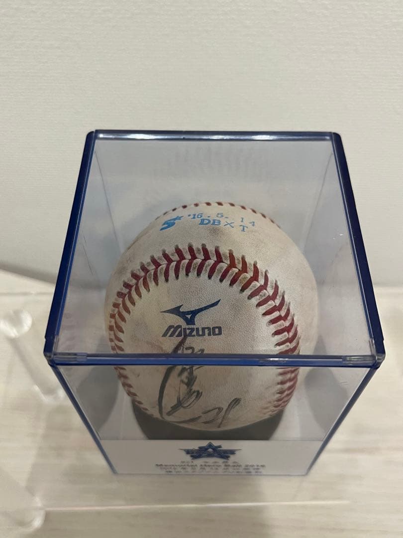 【値下げ交渉可】横浜DeNA時代 今永昇太 直筆サイン入りプロ初勝利記念ボール