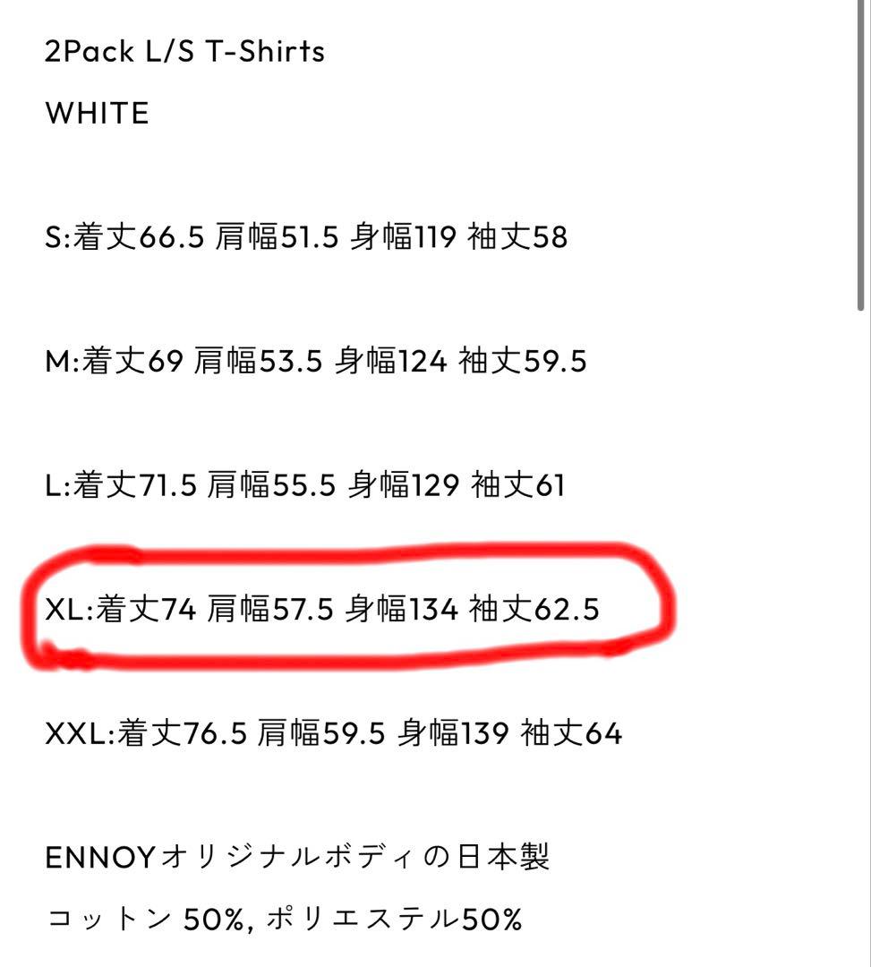 ENNOY 2Pack L/S T-Shirts WHITE XL ロンT