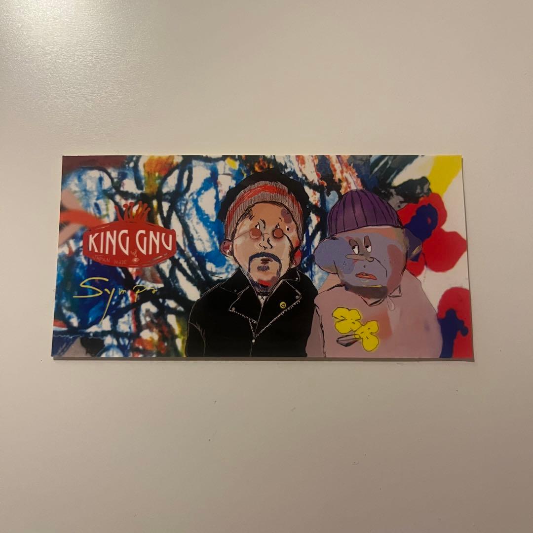 邦楽 Sympa king gnu CD